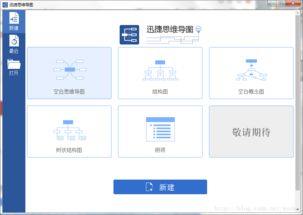 软件开发 从概念到实践