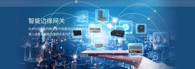 中控信息获数亿元战略投资，强化信息系统集成与运维服务能力