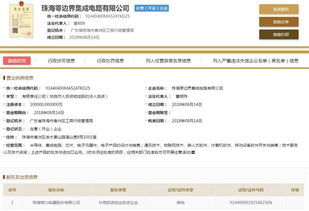 格力电器斥资10亿布局芯片业务，董明珠引领核心技术自主化新篇章