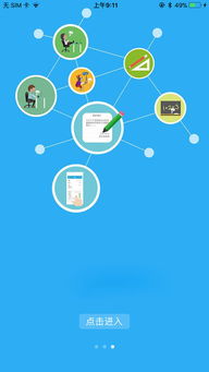 JOA 信息系统集成服务 驱动企业数字化转型的关键力量